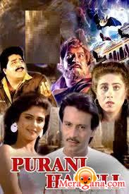 Poster of Purani Haveli (1989)